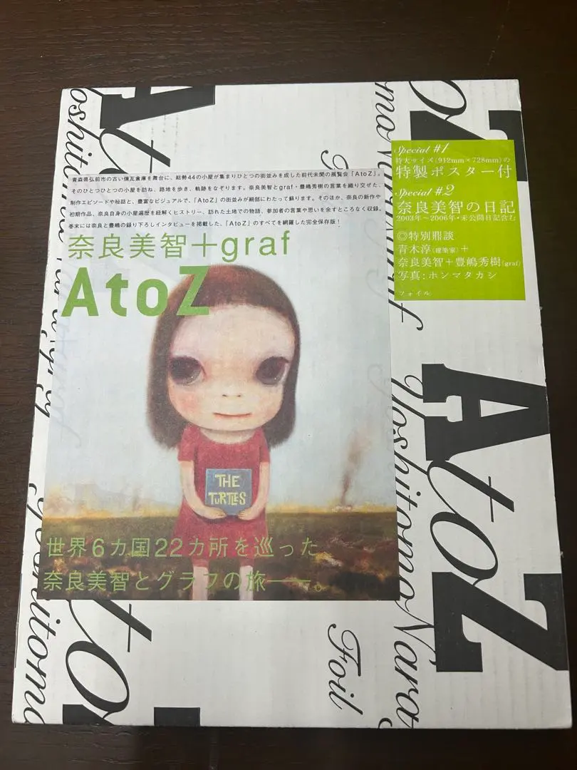 2026年最新】a to z 奈良の人気アイテム - メルカリ