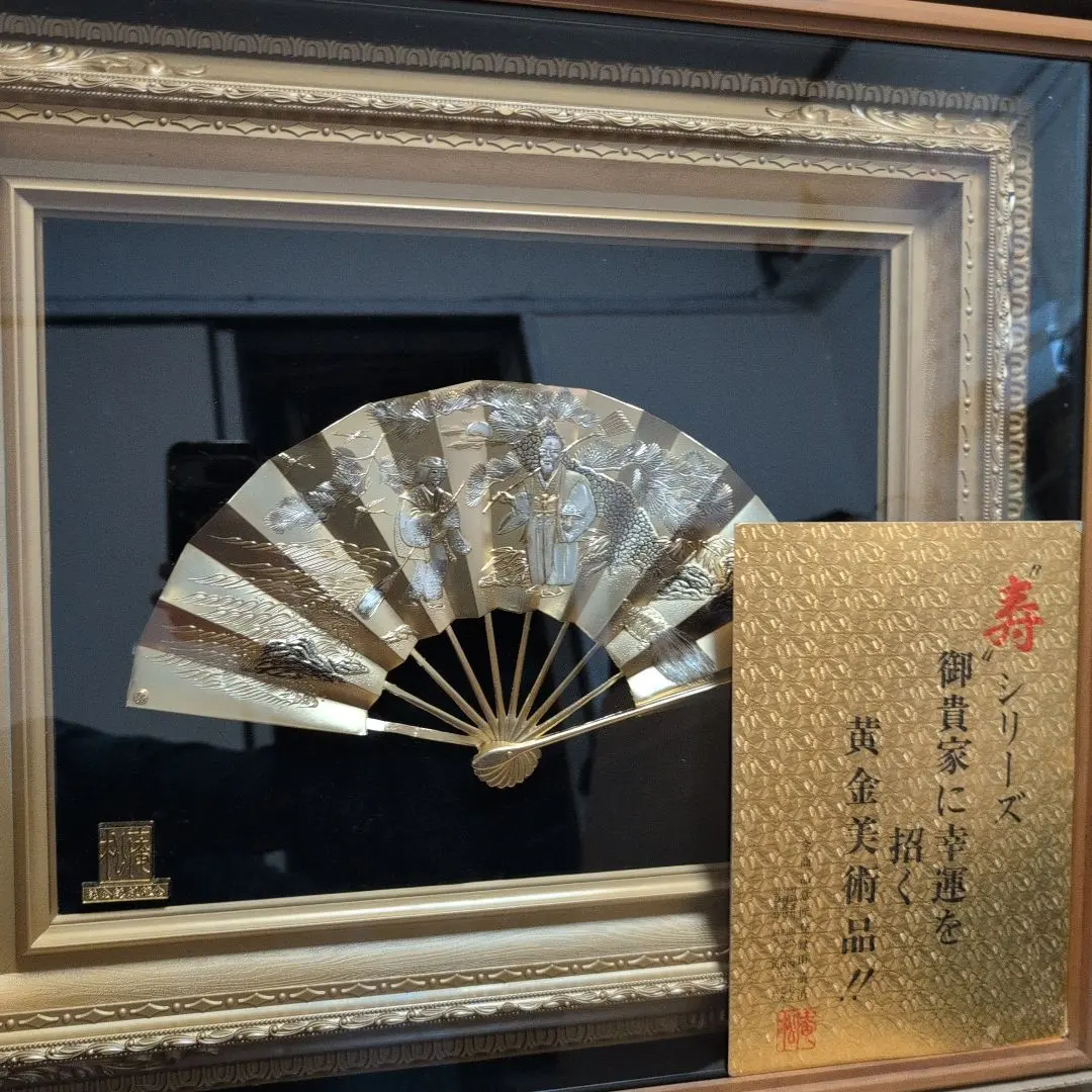 2026年最新】純金 鍍金 額の人気アイテム - メルカリ