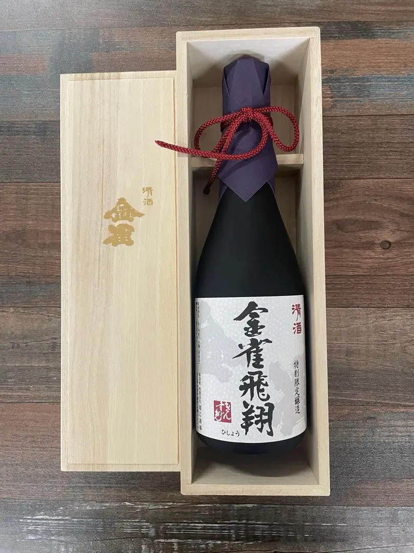 2026年最新】金雀 大吟醸の人気アイテム - メルカリ