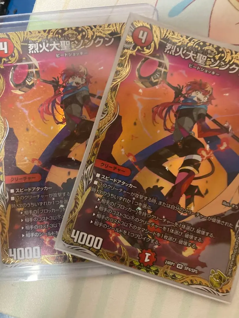 2026年最新】ソンクン 金の人気アイテム - メルカリ