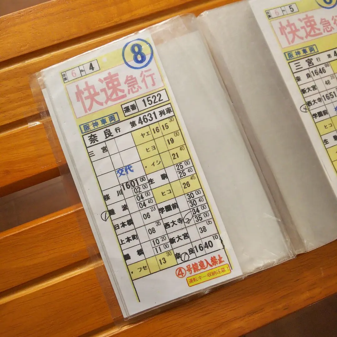 m29459255961_1.jpg?1752428201