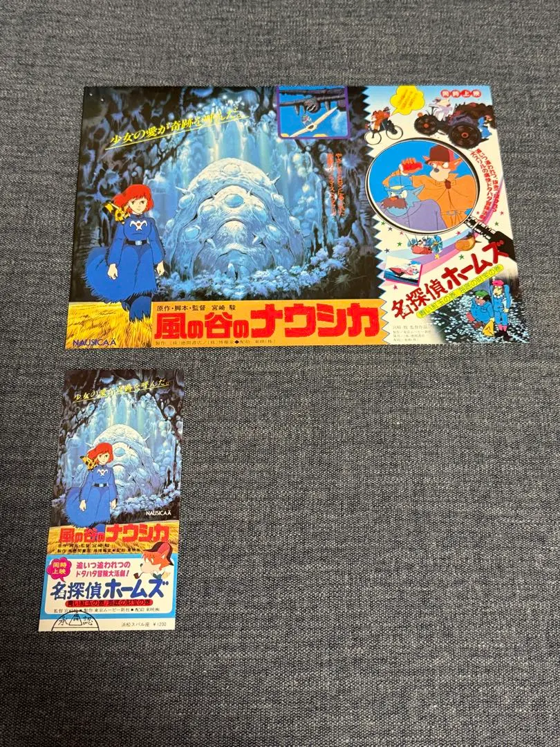 2026年最新】ジブリ 半券の人気アイテム - メルカリ