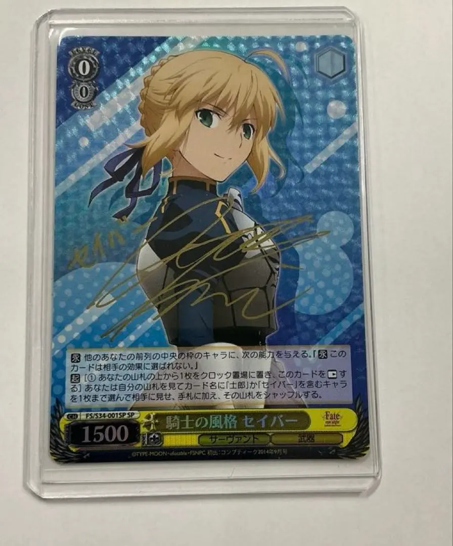 2026年最新】フェイト sspの人気アイテム - メルカリ