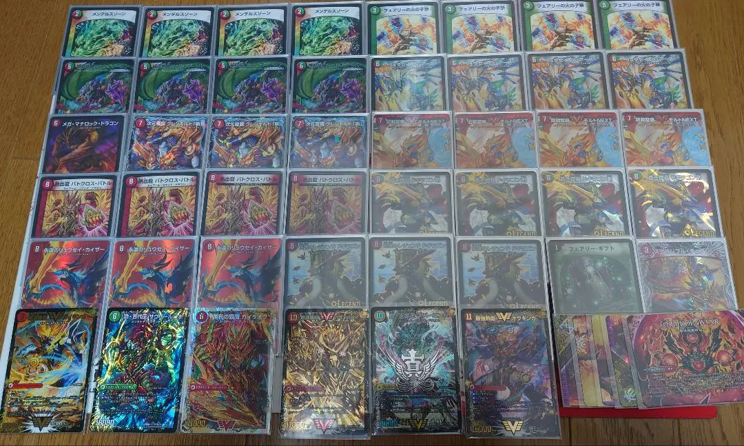 2026年最新】赤緑モルトnextデッキの人気アイテム - メルカリ