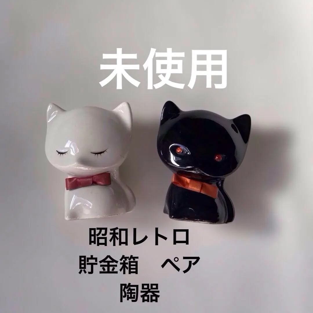 2026年最新】猫 東海銀行の人気アイテム - メルカリ