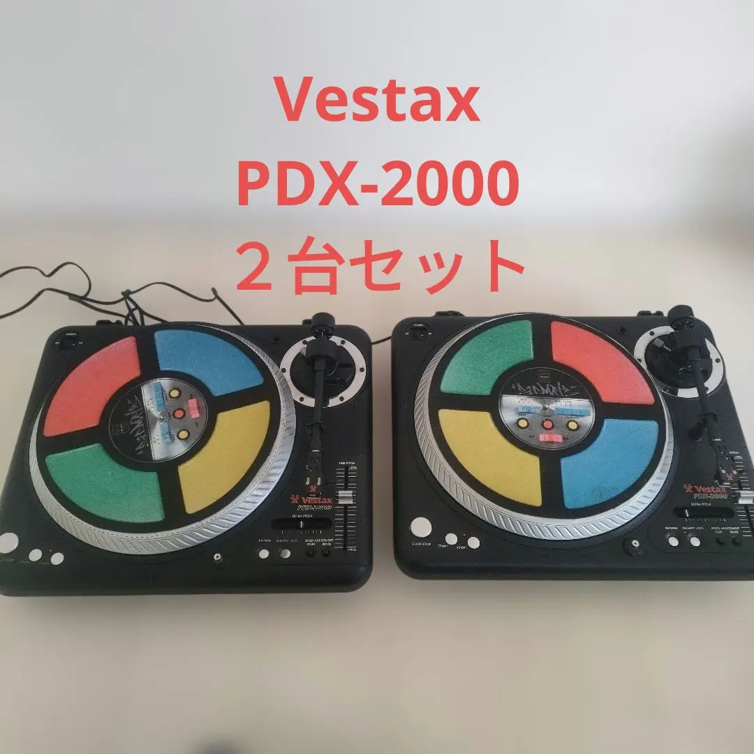 2026年最新】vestax ダストカバーの人気アイテム - メルカリ