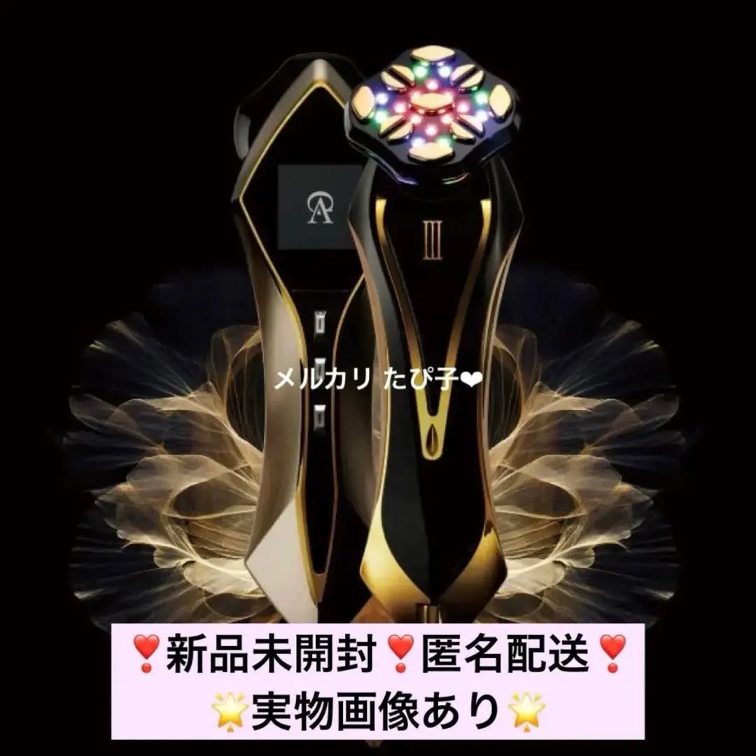 2026年最新】ZeusIII 美顔器の人気アイテム - メルカリ