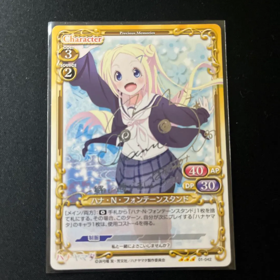 2026年最新】ハナ・N・フォンテーンスタンドの人気アイテム - メルカリ