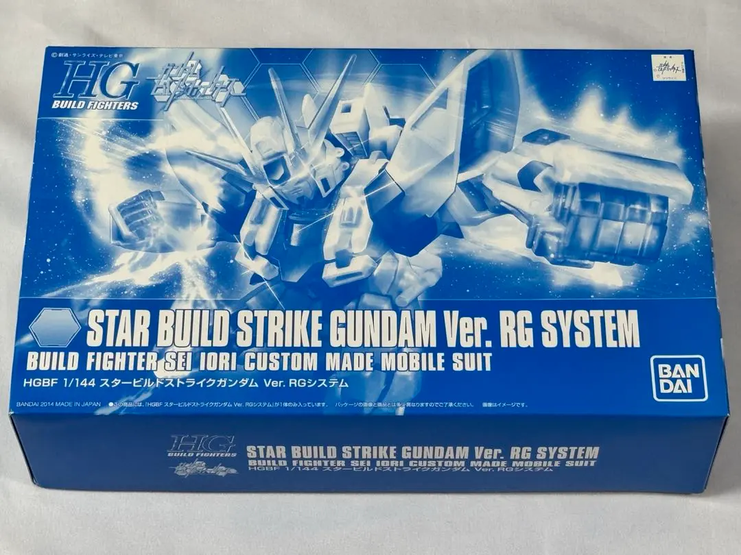 2026年最新】HGBF 1/144 スタービルドストライクガンダム Ver.RG