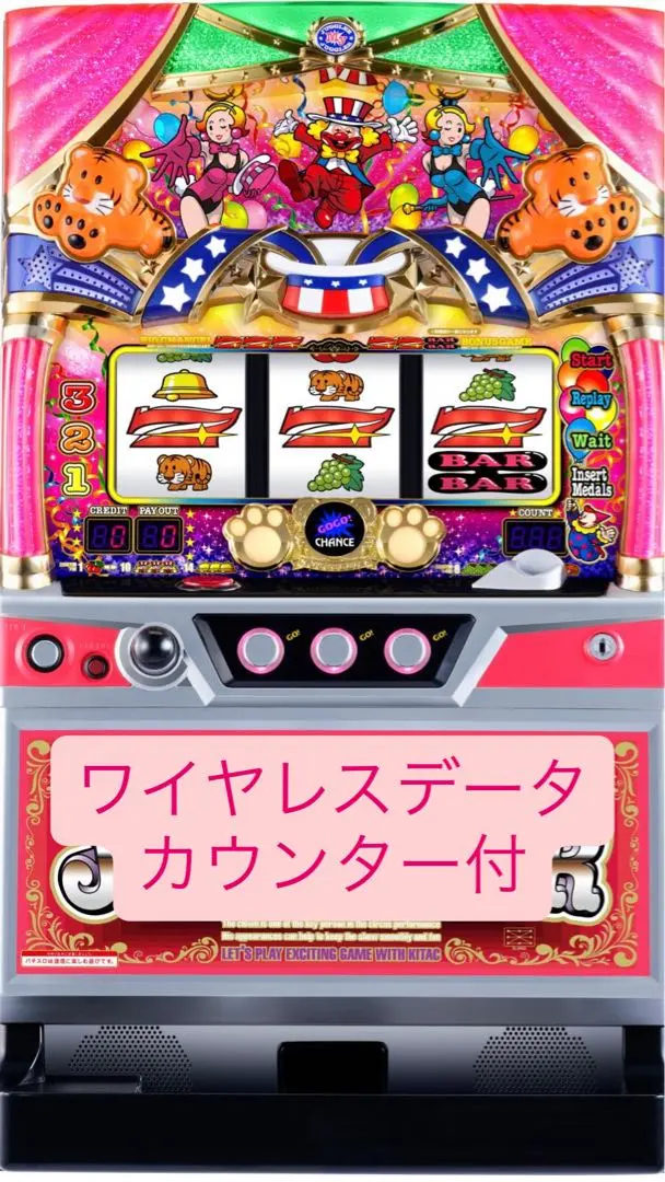 2026年最新】マイジャグラーv 実機の人気アイテム - メルカリ