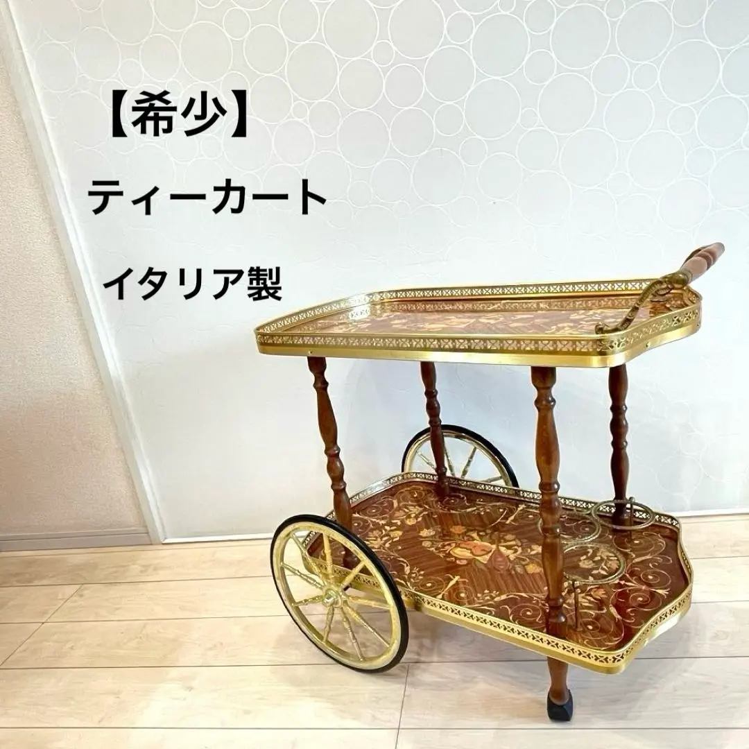 2026年最新】karimokuアンティークキッチンワゴンの人気アイテム