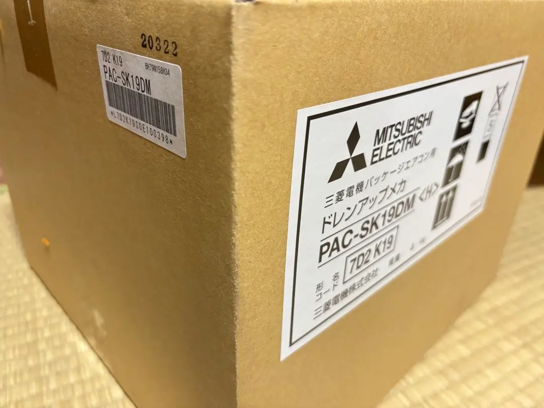 2026年最新】三菱エアコン ドレンの人気アイテム - メルカリ