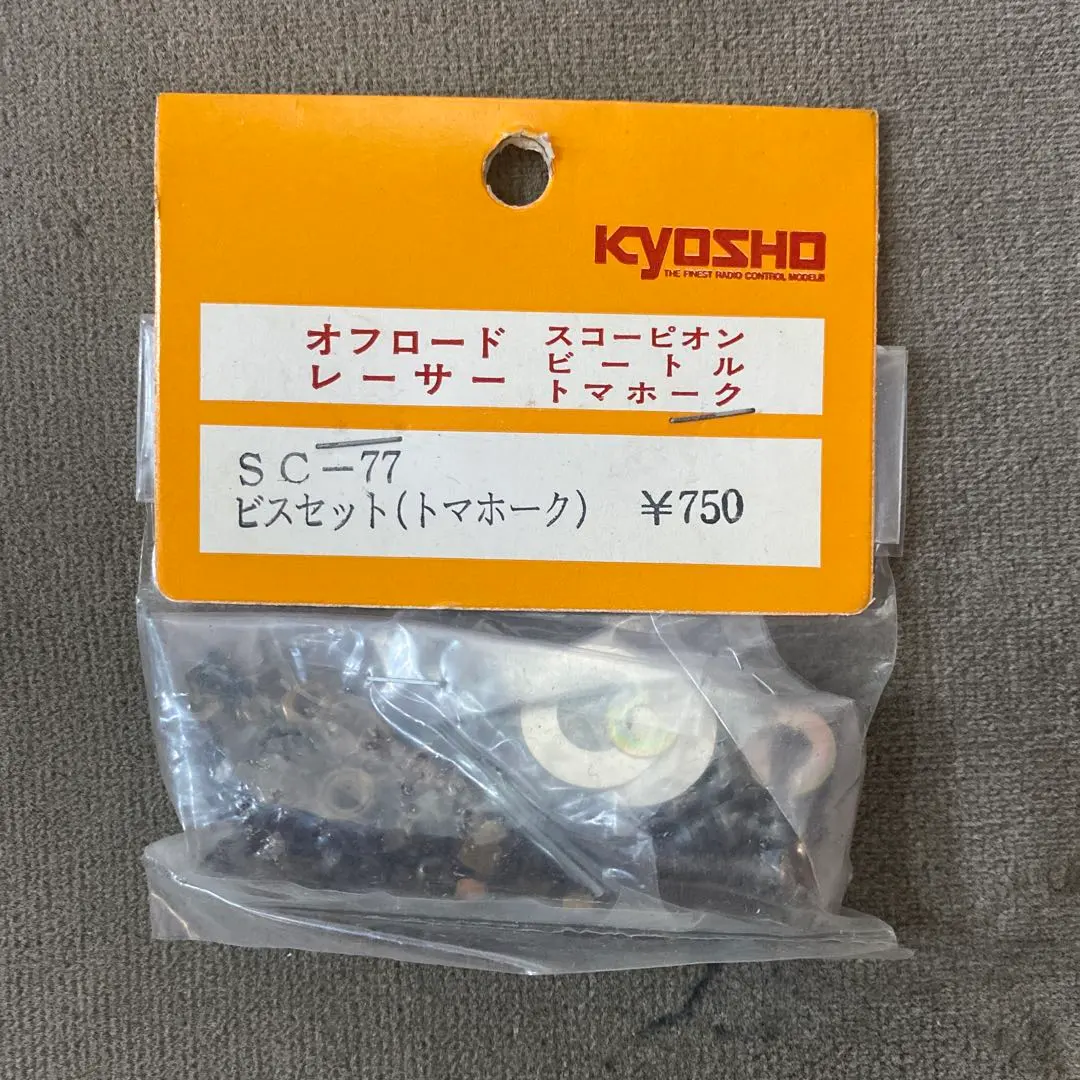 2026年最新】京商 トマホークの人気アイテム - メルカリ