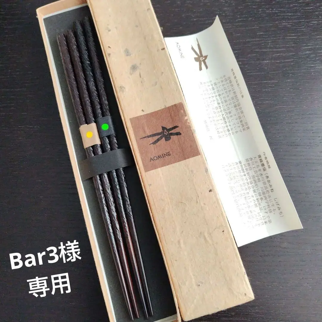 2026年最新】青峰重倫の人気アイテム - メルカリ