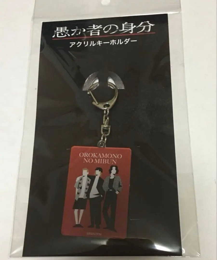 2026年最新】北村匠海 アクキーの人気アイテム - メルカリ