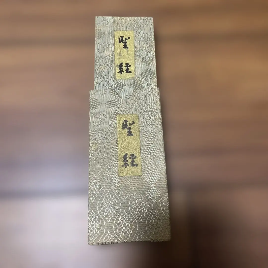 2026年最新】甘露と法雨の人気アイテム - メルカリ