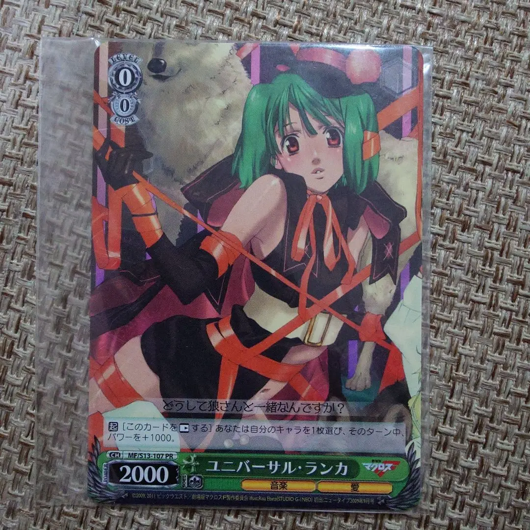 2026年最新】ws マクロスFの人気アイテム - メルカリ