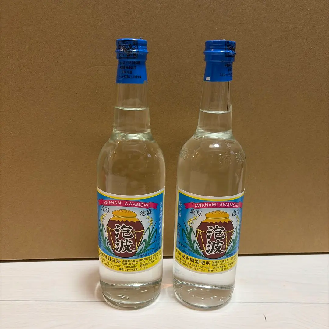 2026年最新】泡波 600mlの人気アイテム - メルカリ