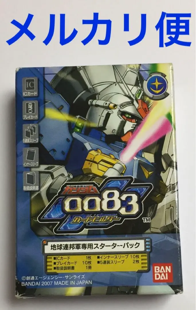 2026年最新】カードビルダー icの人気アイテム - メルカリ