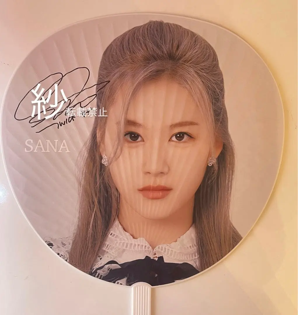 TWICE ジョンヨン 直筆サイン入りうちわonceday C賞