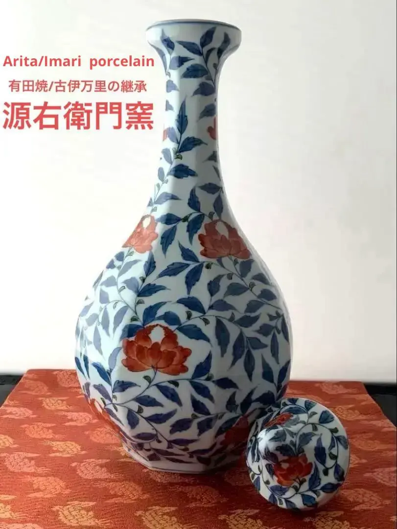 超大型館林源右衛門作色絵金彩牡丹唐草鳳凰文瓶外商