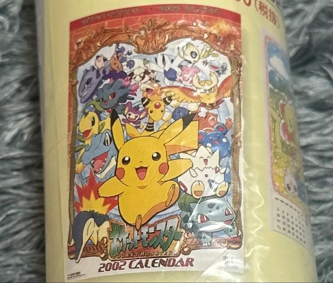 2026年最新】ポケモンカレンダー 1998の人気アイテム - メルカリ
