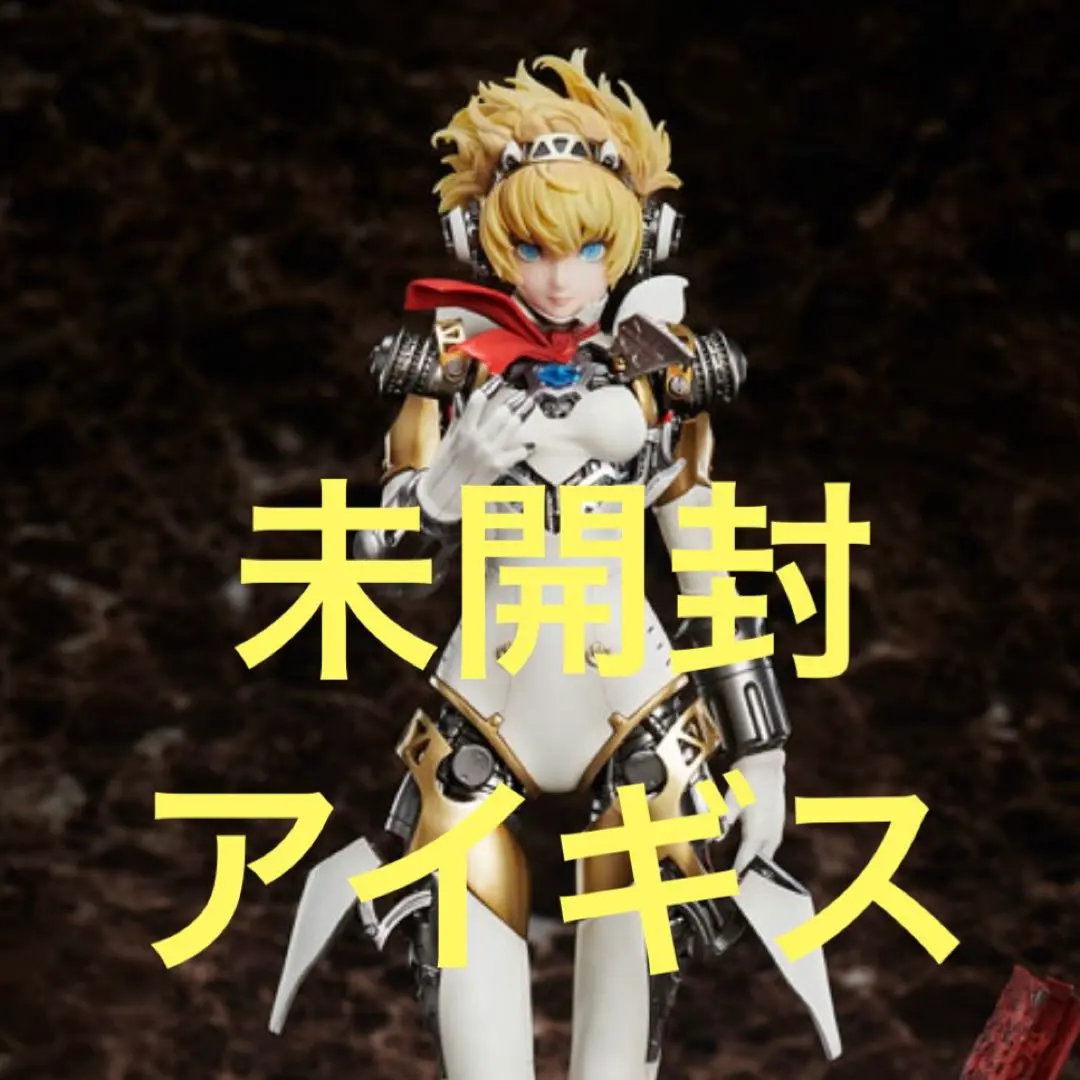 2026年最新】アイギス エクストリームオルギアモードの人気アイテム