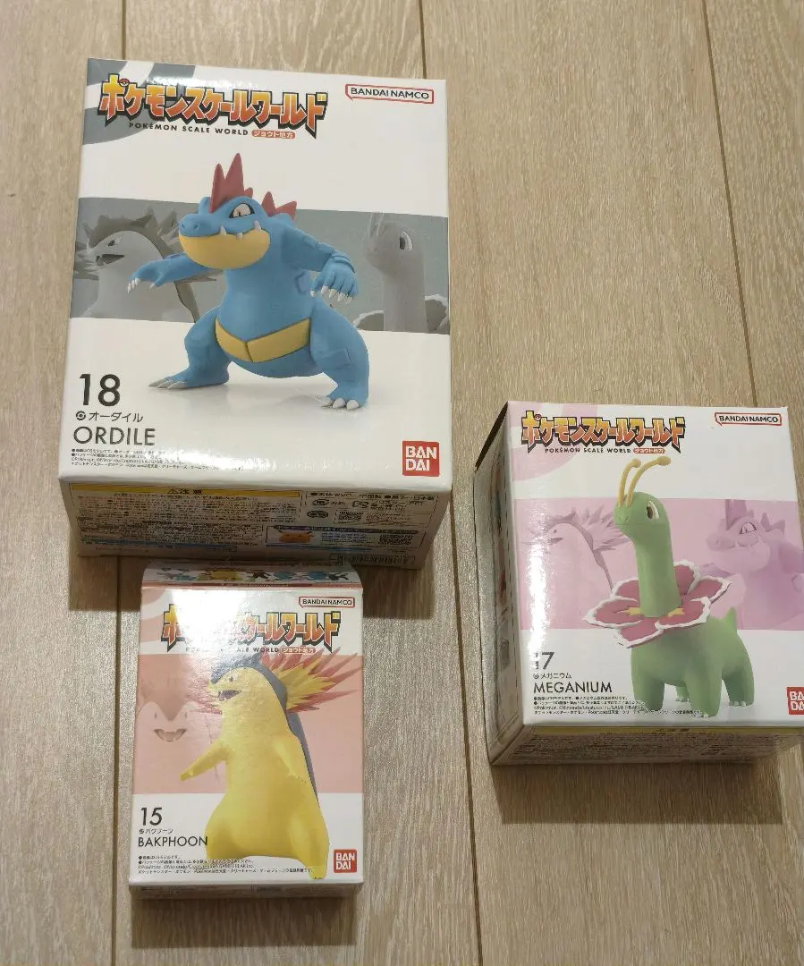2026年最新】スケールワールド バクフーンの人気アイテム - メルカリ