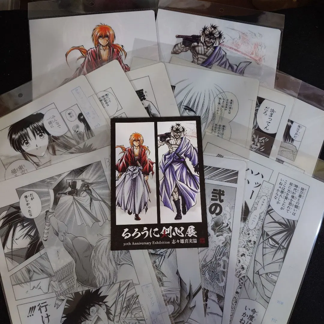 2026年最新】るろうに剣心展 ブロマイドの人気アイテム - メルカリ