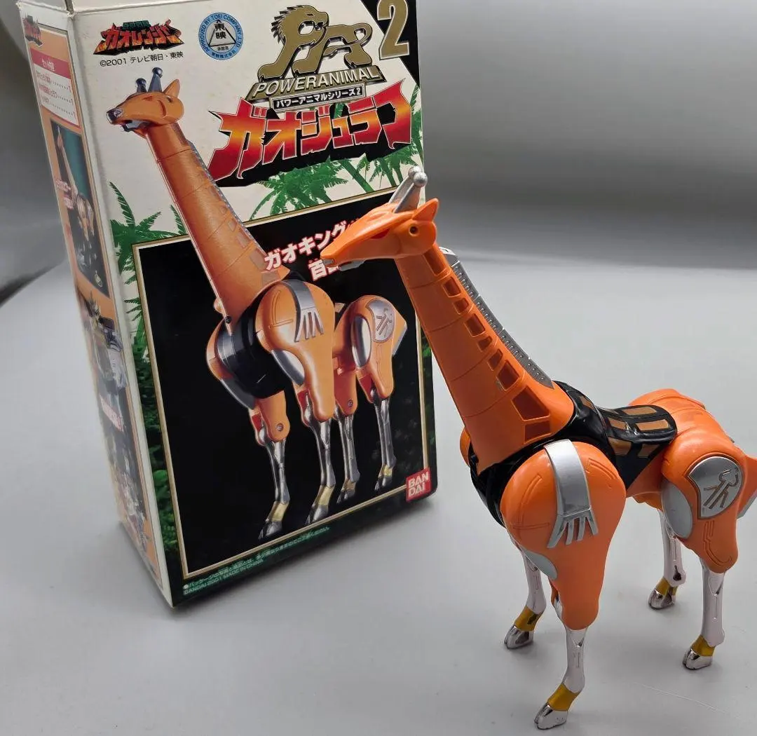 2026年最新】ガオ 宝珠の人気アイテム - メルカリ