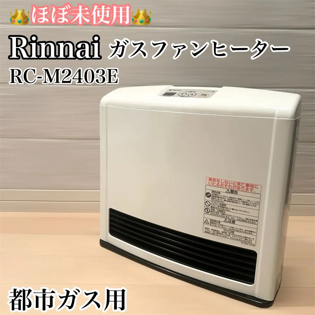 2026年最新】rc-24fhcの人気アイテム - メルカリ