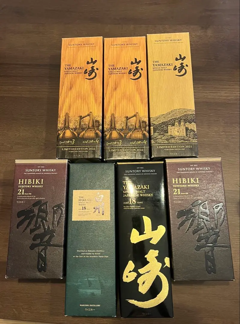 2026年最新】山崎リミテッドエディション 空瓶の人気アイテム - メルカリ