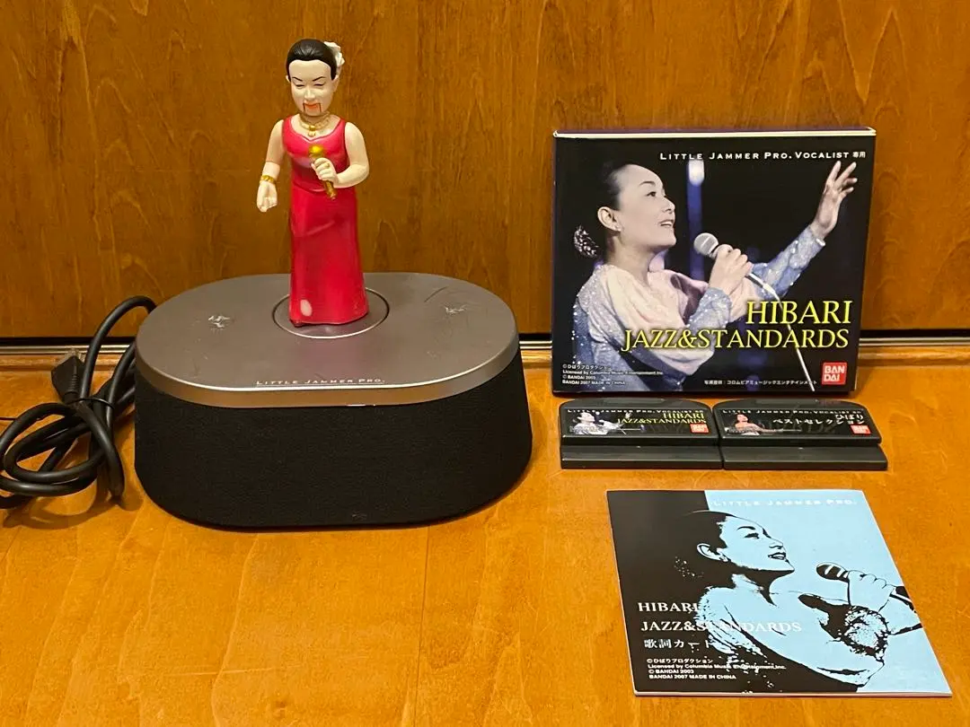 デッドストック未使用品リトルジャマー美空ひばり