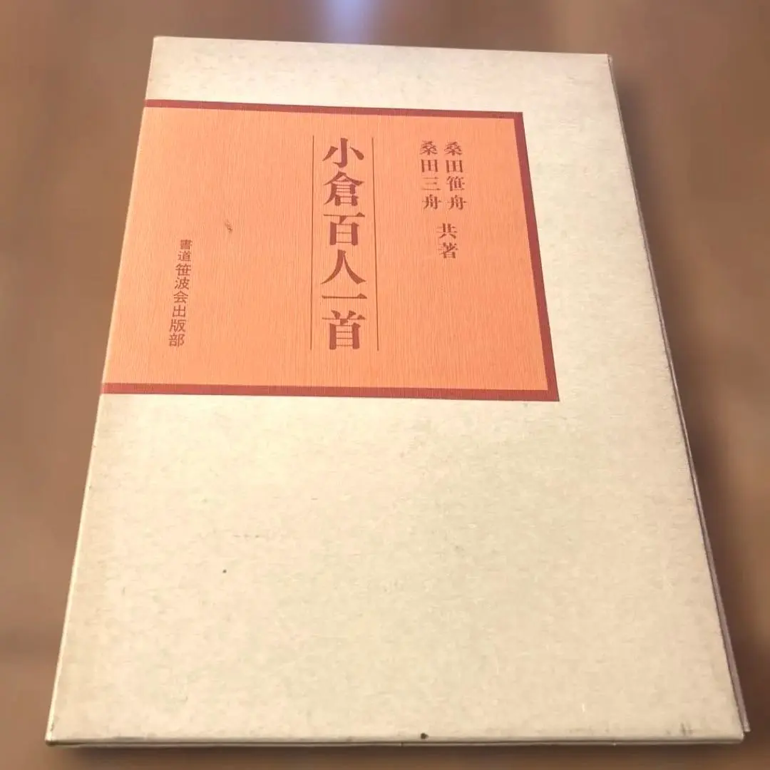 2026年最新】桑田笹舟の人気アイテム - メルカリ