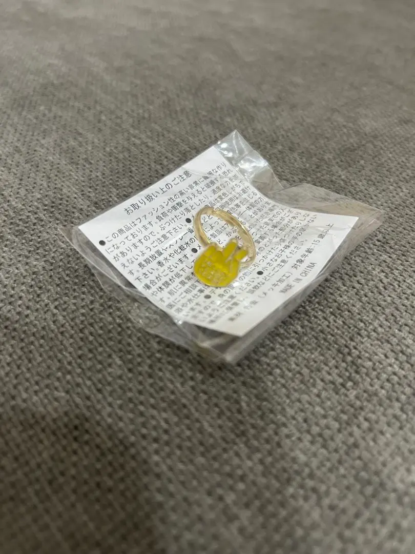 2026年最新】aiko ガチャガチャ 指輪の人気アイテム - メルカリ