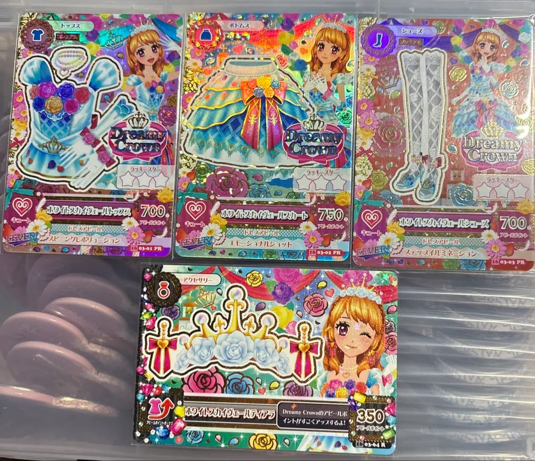 2026年最新】ホワイトスカイヴェールコーデの人気アイテム - メルカリ