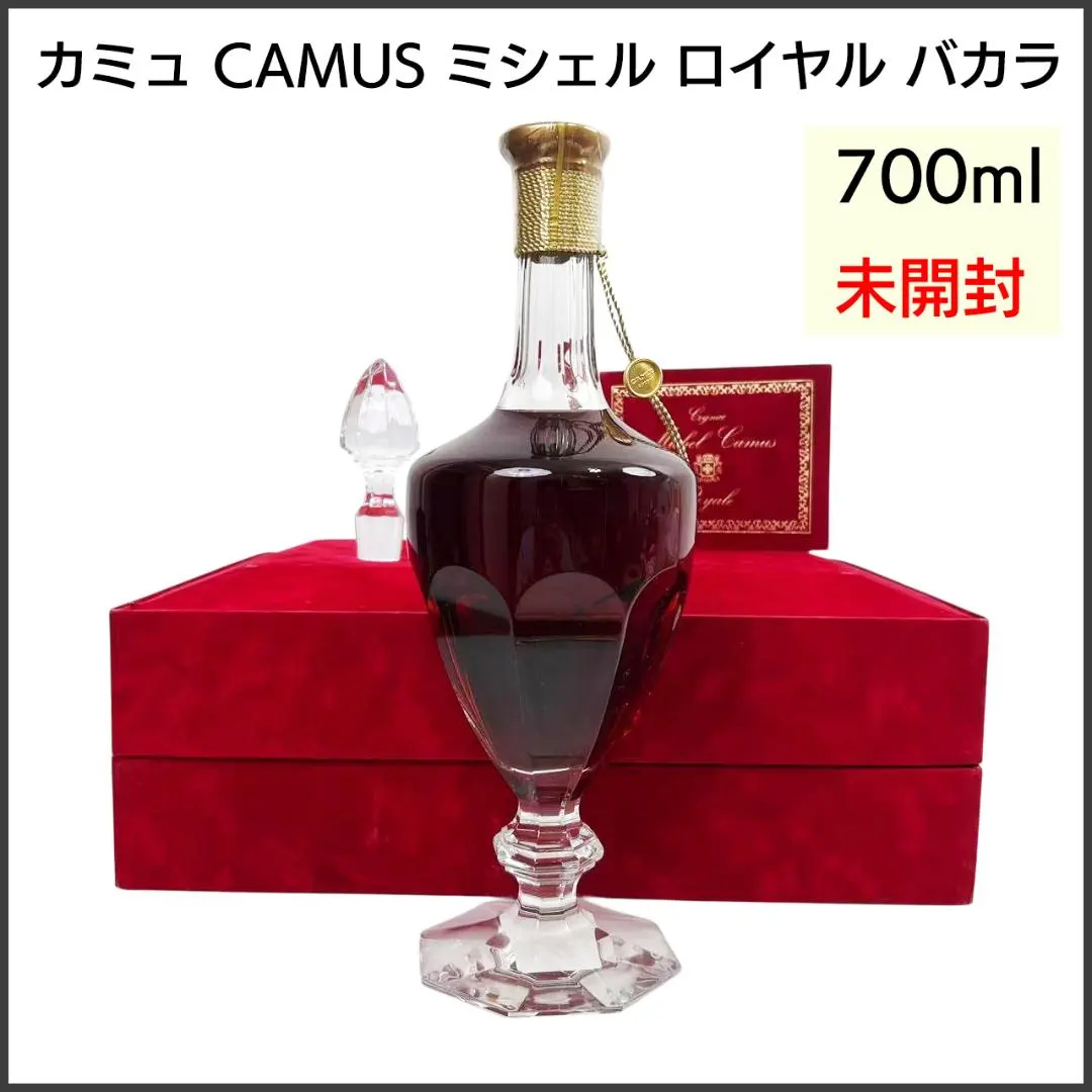 LIQUORS.K / カミュ / ミッシェル・ロイヤル バカラ カラフェ CAMUS