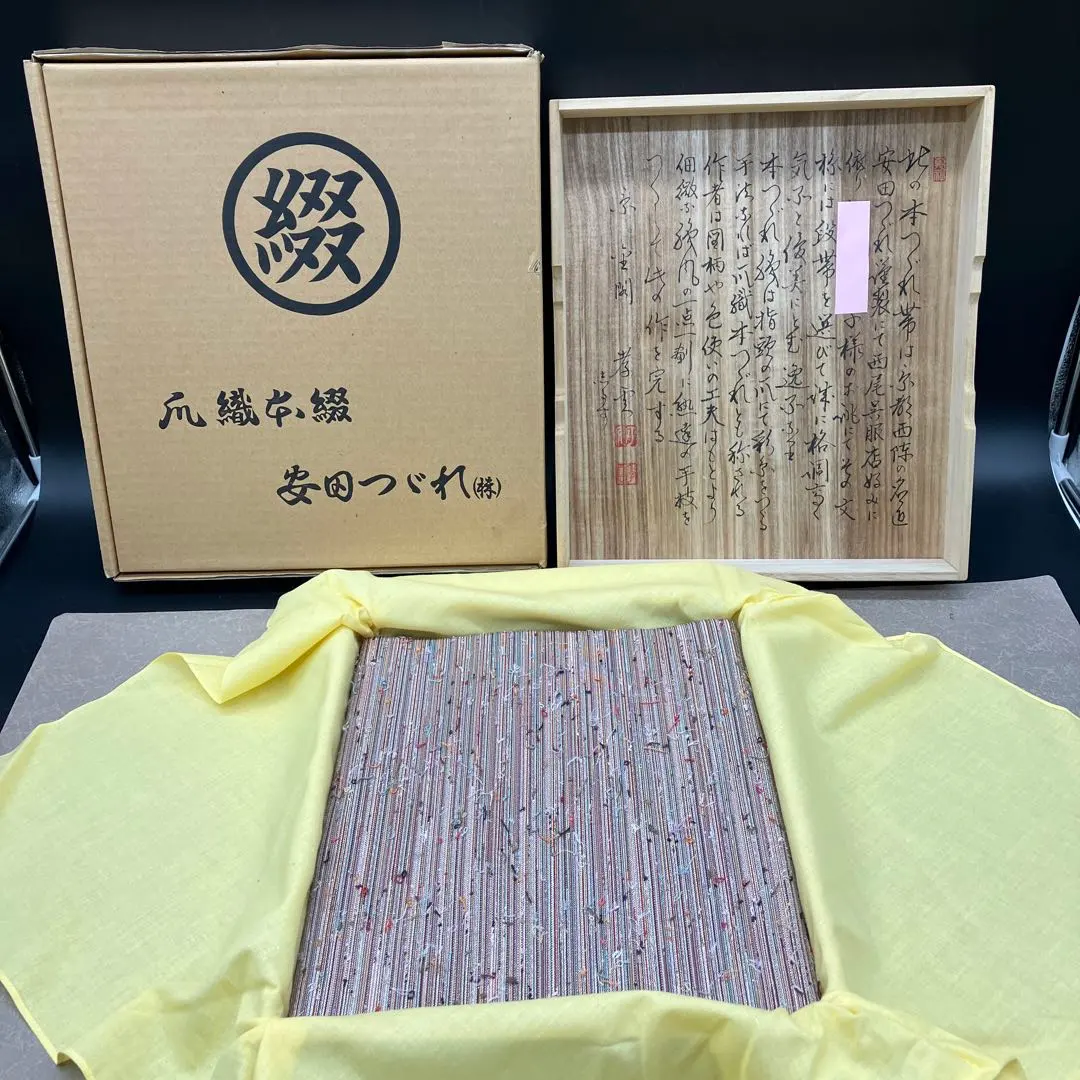 2026年最新】安田つづれの人気アイテム - メルカリ