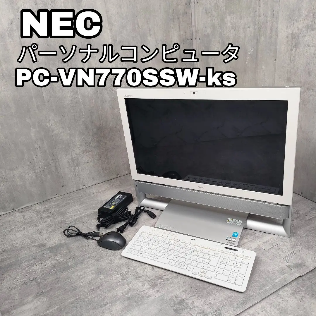 2026年最新】NEC VALUESTAR VN770の人気アイテム - メルカリ