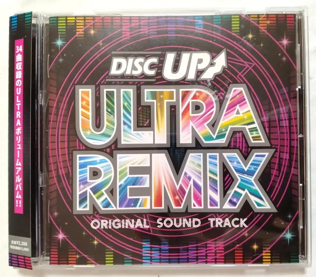 2026年最新】ディスクアップ ウルトラリミックスの人気アイテム - メルカリ