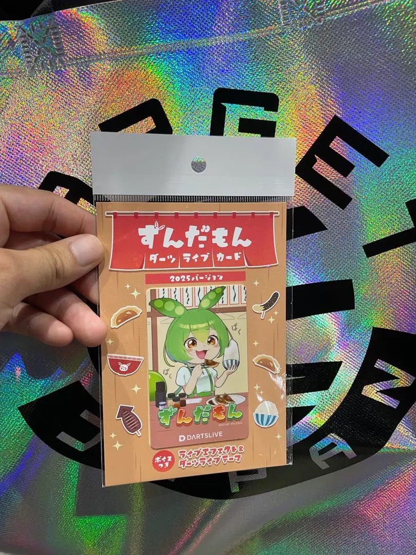 2026年最新】ダーツライブカード ずんだもんの人気アイテム - メルカリ