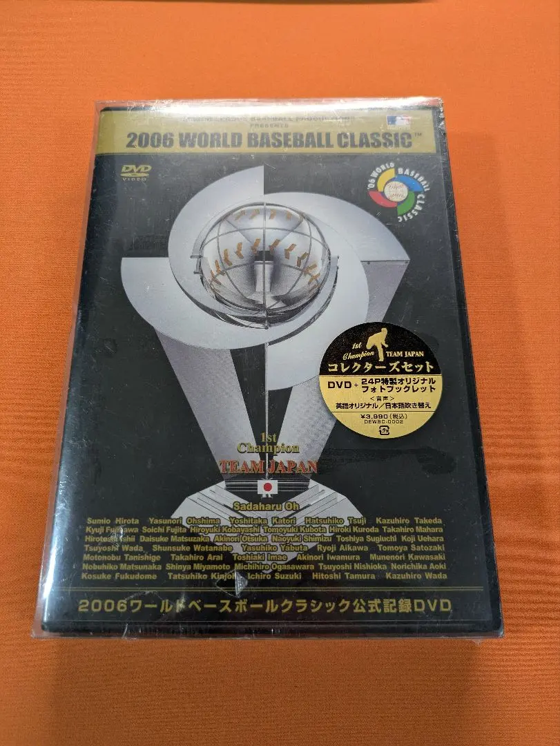 2026年最新】2006 wbc 公式の人気アイテム - メルカリ