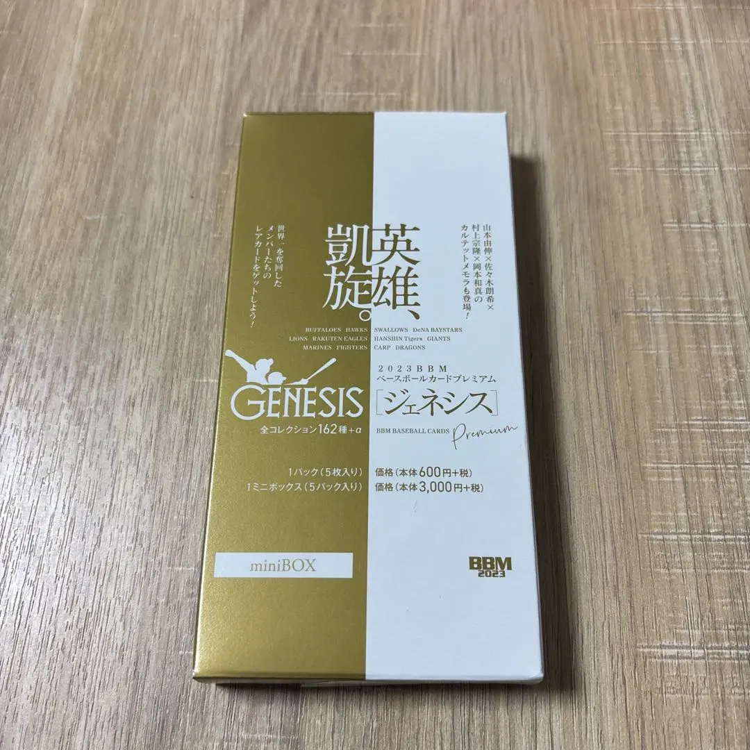 2026年最新】BBM2024GENESISの人気アイテム - メルカリ