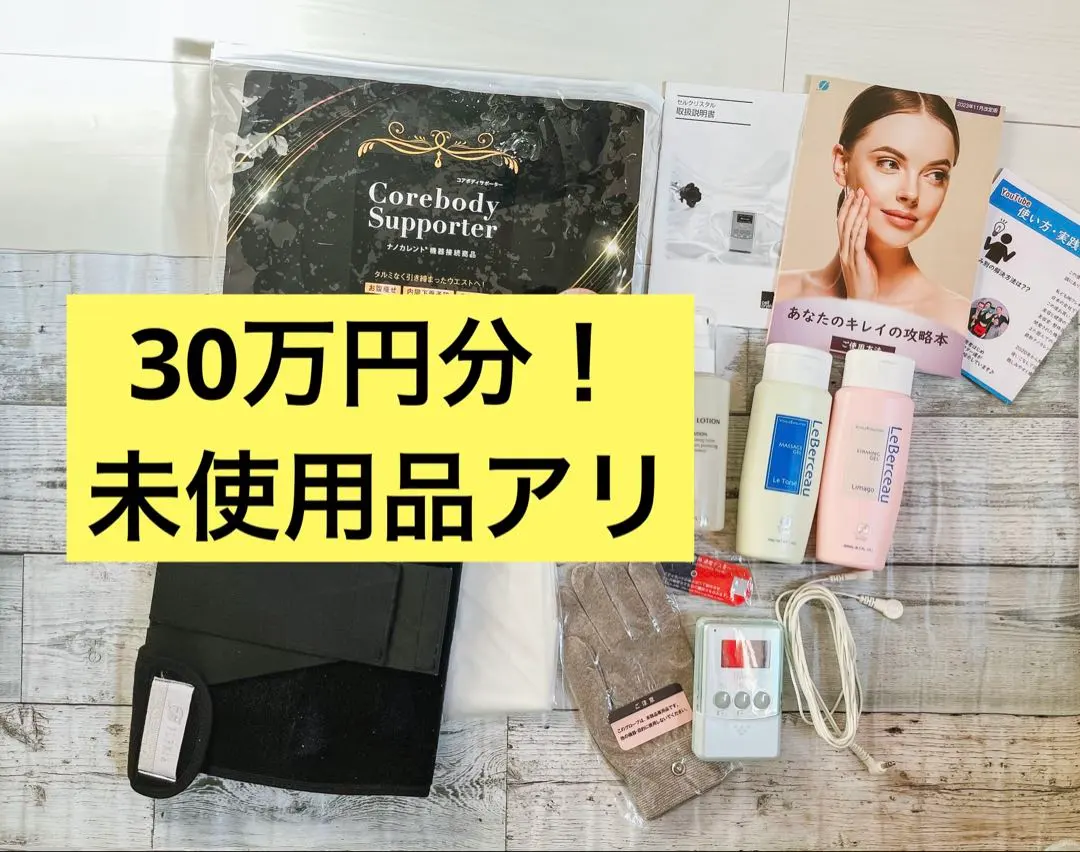 2026年最新】フレキシア、ナノカレントの人気アイテム - メルカリ