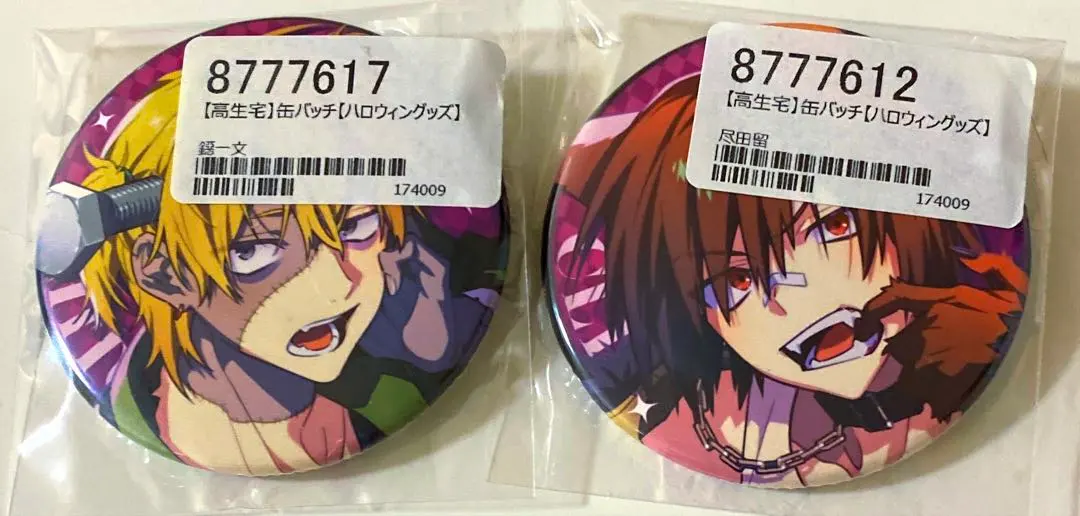 2026年最新】あたたかくなる 2代目・赤の人気アイテム - メルカリ