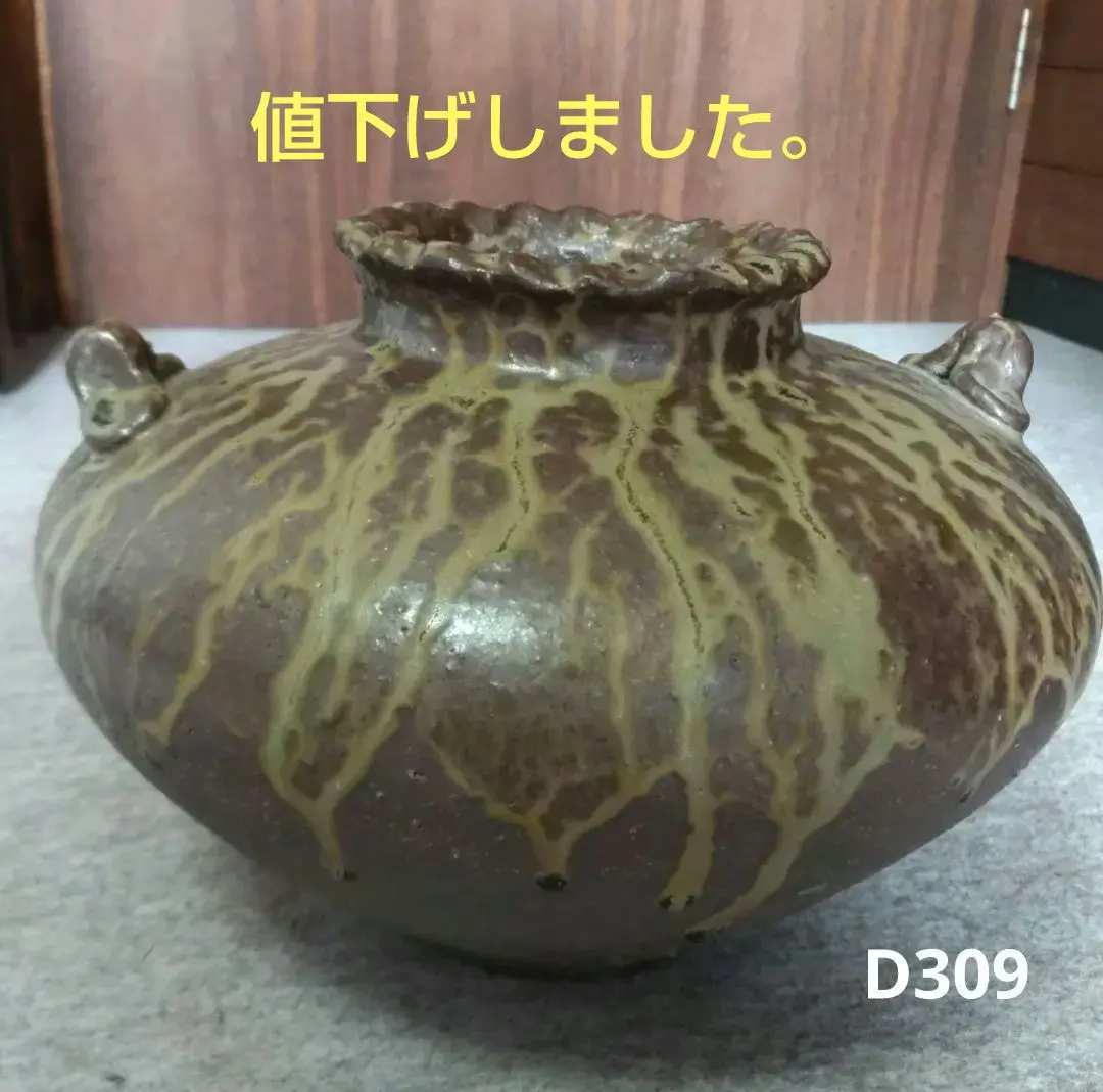 定価68万！澤田重治壺澤田重治さわだしげじ常滑焼大壺市指定無形文化財