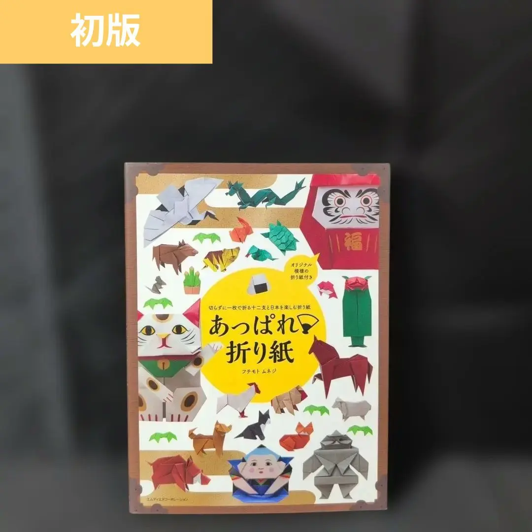 2026年最新】フチモトムネジの人気アイテム - メルカリ