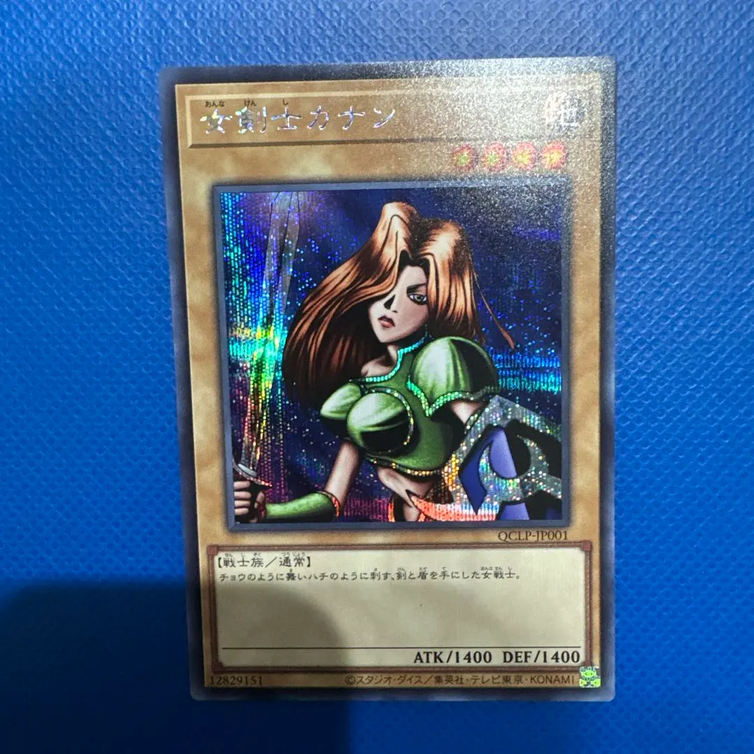 2026年最新】女剣士カナン 25thの人気アイテム - メルカリ