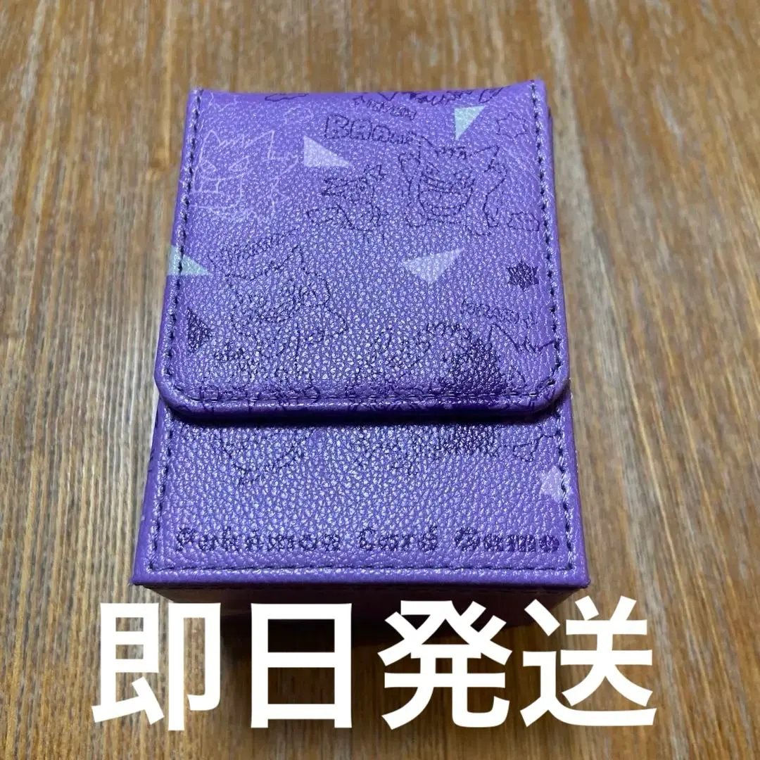 2026年最新】ゲンガーdeヒヤリ プレイマットの人気アイテム - メルカリ