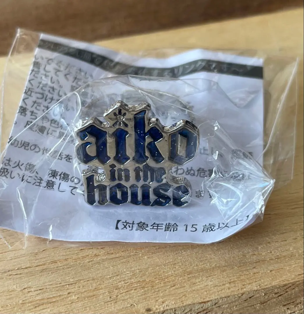 2026年最新】aiko リング ガチャの人気アイテム - メルカリ